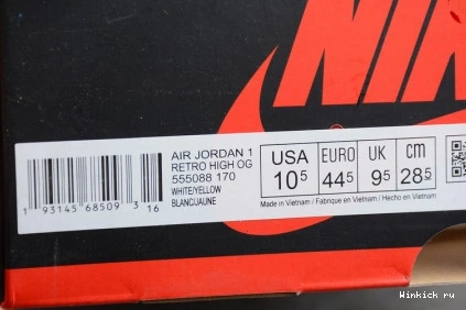 OG HIGH JORDAN 'FIRST 1 AIR - FLIGHT' RETRO JORDAN AIR - CLASS 0930